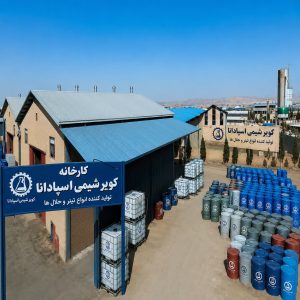 مصارف تینر