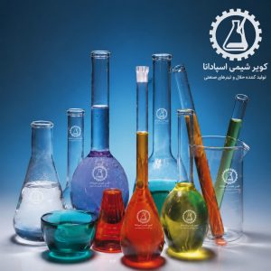 حلال های صنعتی تولید شده توسط کویر شیمی اسپادانا