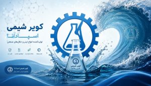 تبخیر و سرعت تبخیر حلالها