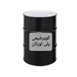 حلال‌های پلی‌اورتان در صنایع شیمیایی در بسیاری از بخش‌ها و فرآیندها استفاده می‌شوند.