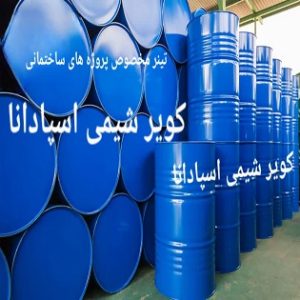 تینر مناسب پروژه های ساختمانی